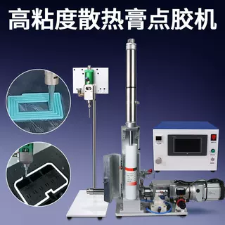 MY7300高粘度散熱凝膠膏自動(dòng)點(diǎn)膠機(jī) 